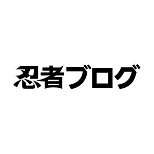 あまつき 最終回 ネタバレあり カスミックスブログ